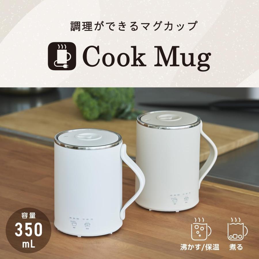 テスコム（TESCOM） マグカップ型電気なべ 350mL Cook Mug クックマグ 