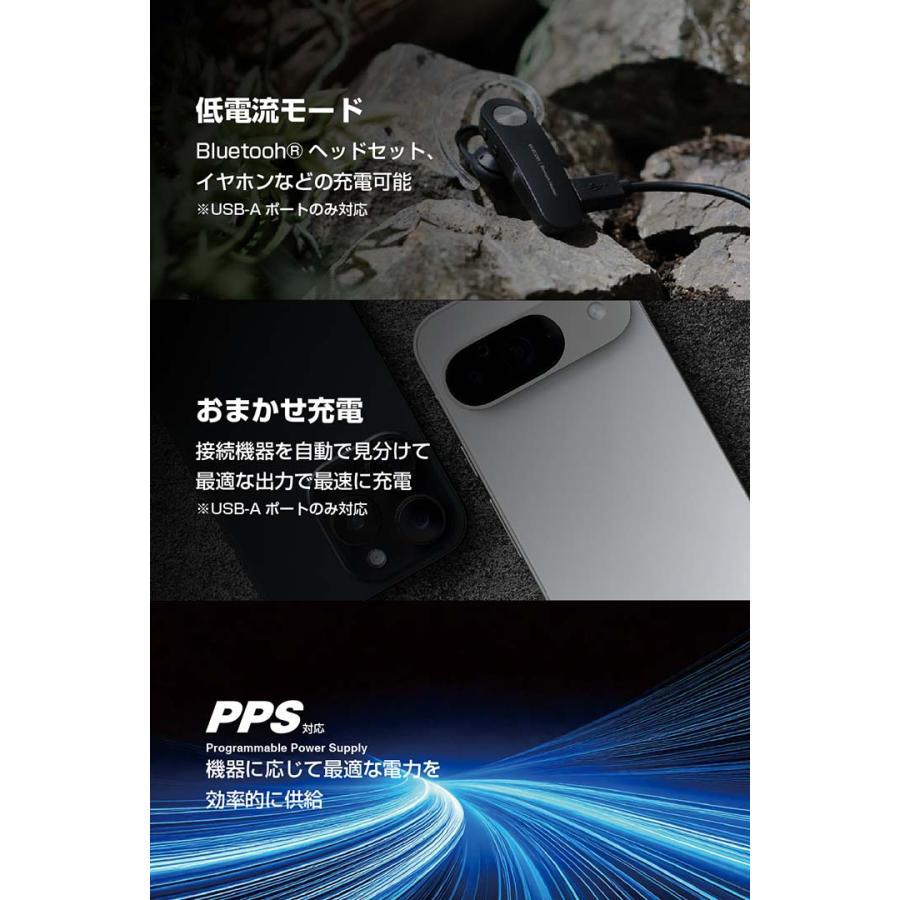 エレコム 半固体モバイルバッテリー 10000mAh 35W Type-C×2 USB-A モバイル バッテリー 半固体リチウム電池 残量表示 ホワイト DE-C86-10000WHの画像