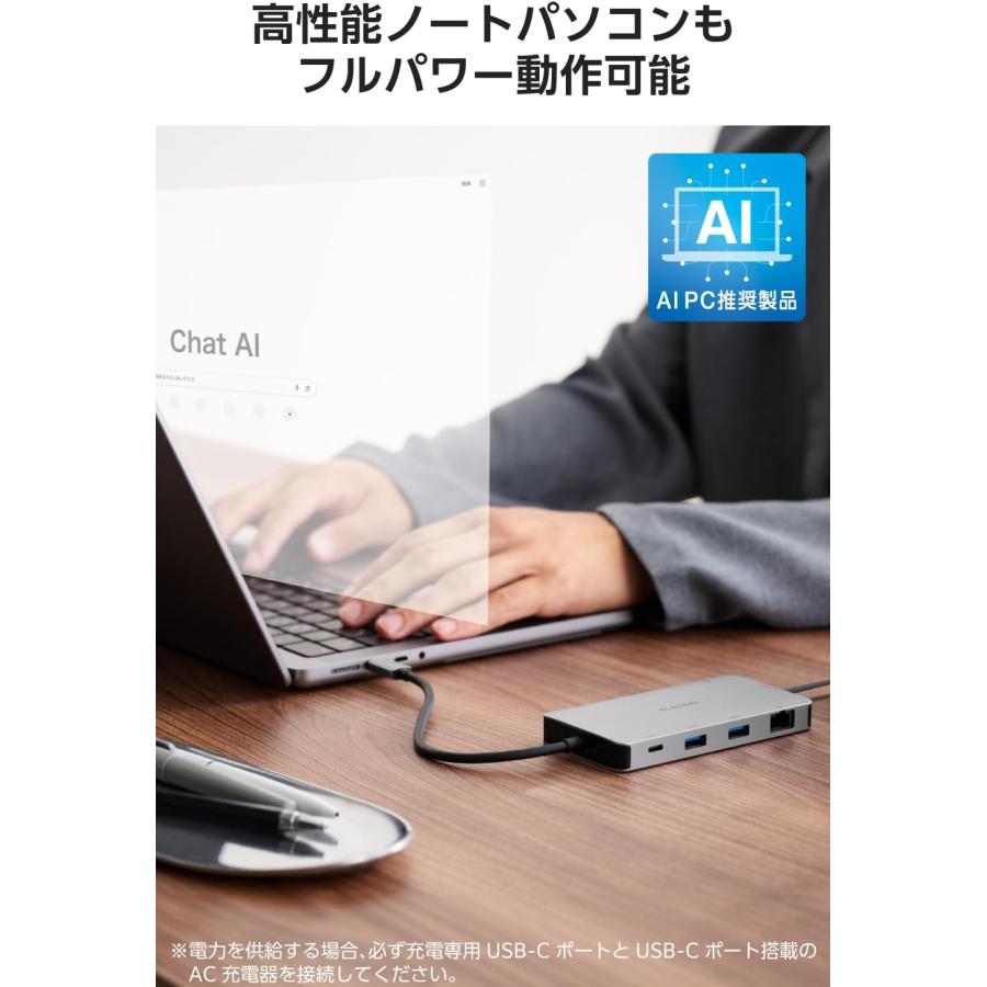 ELECOM（エレコム） USB-C ハブ ドッキングステーション 9-in-1 PD