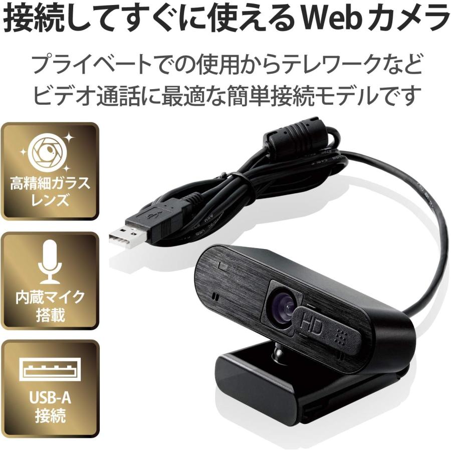 ELECOM（エレコム） WEBカメラ フルHD 1080p 30FPS 200万画素 オート