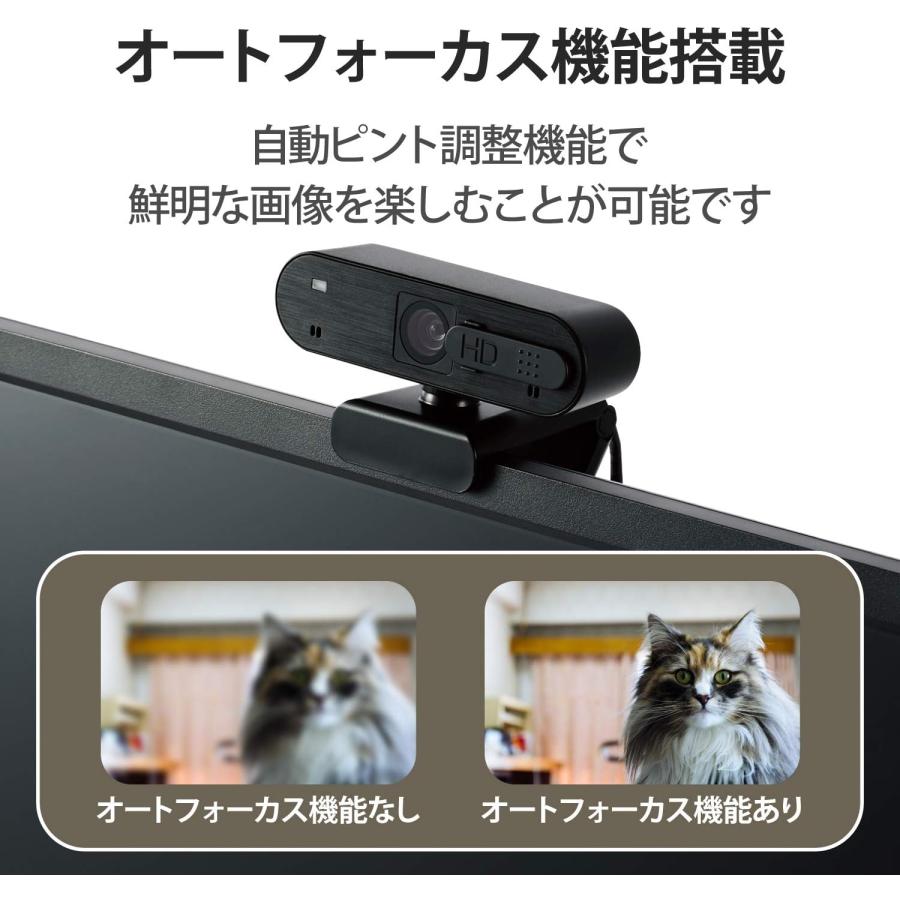 ELECOM（エレコム） WEBカメラ フルHD 1080p 30FPS 200万画素 オート