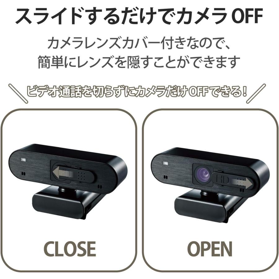 ELECOM（エレコム） WEBカメラ フルHD 1080p 30FPS 200万画素 オート