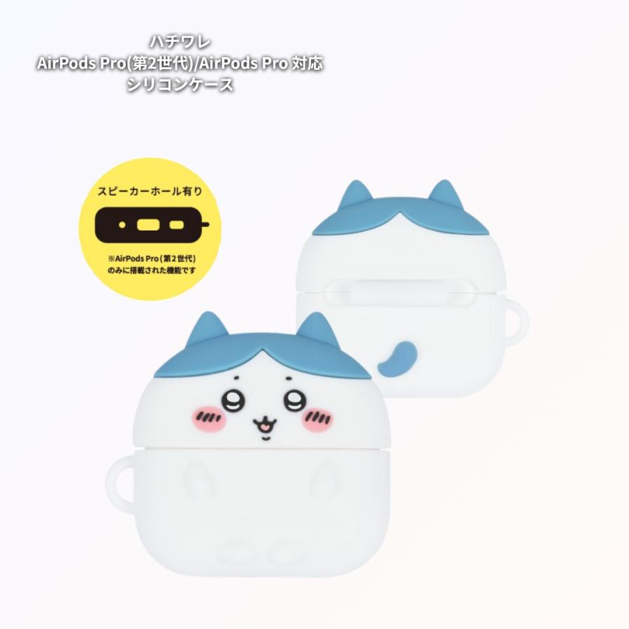 casetify ちいかわ airpods ハチワレ airpods proケース ブランド
