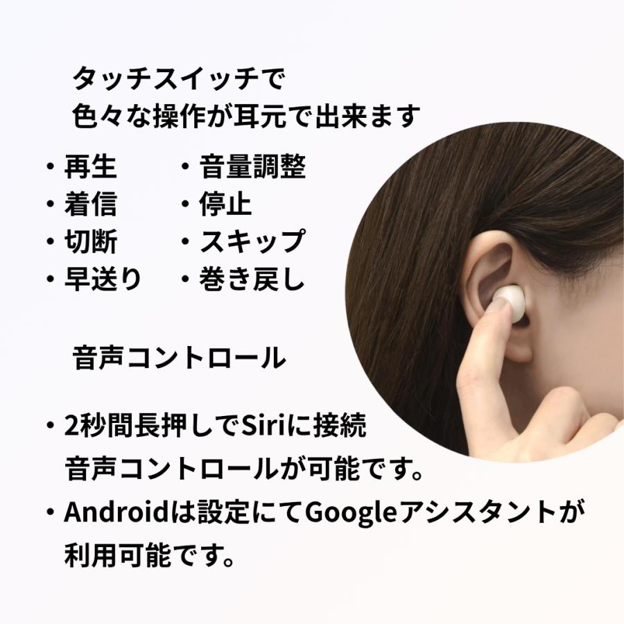 ちいかわ 完全ワイヤレスステレオイヤホン ハチワレ : Gikstore - 通販