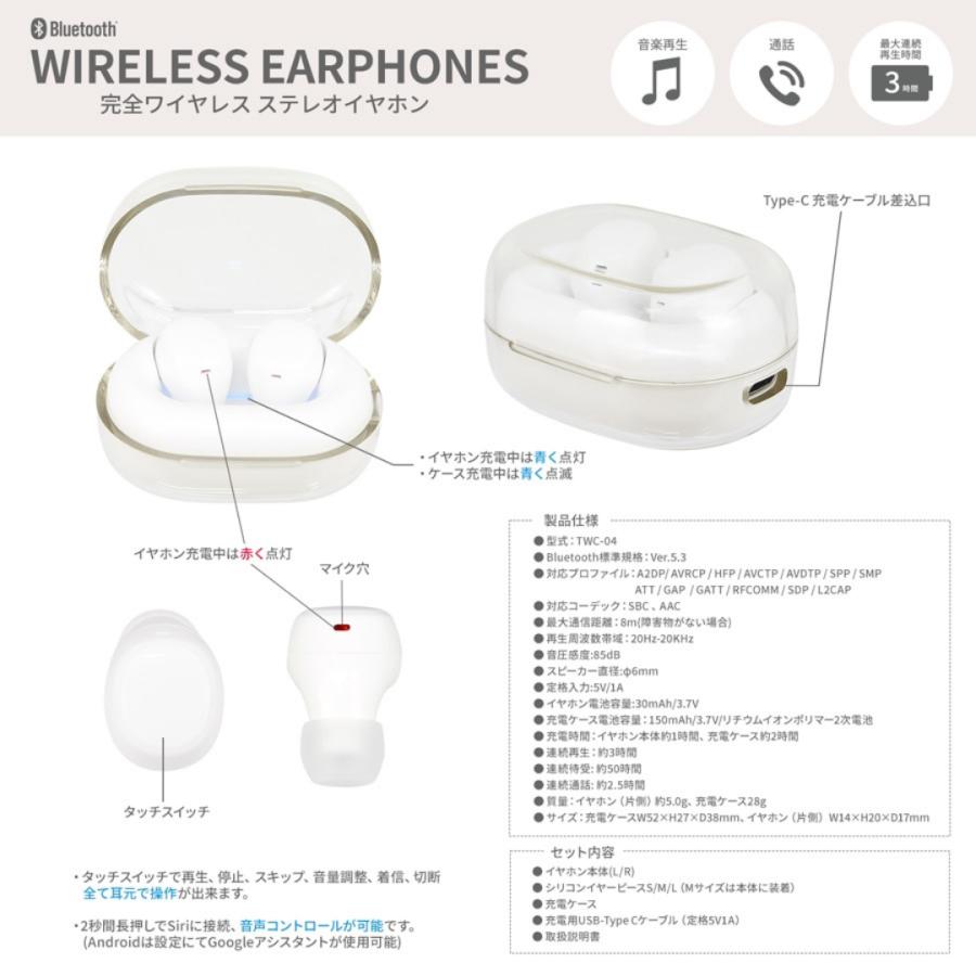 ちいかわ 完全ワイヤレスステレオイヤホン うさぎ : Gikstore - 通販