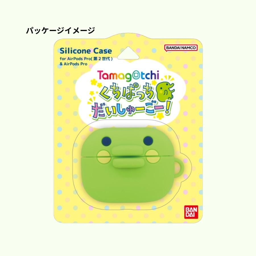 たまごっち くちぱっち AirPodsPro2/AirPodsProシリコンケース AirPods