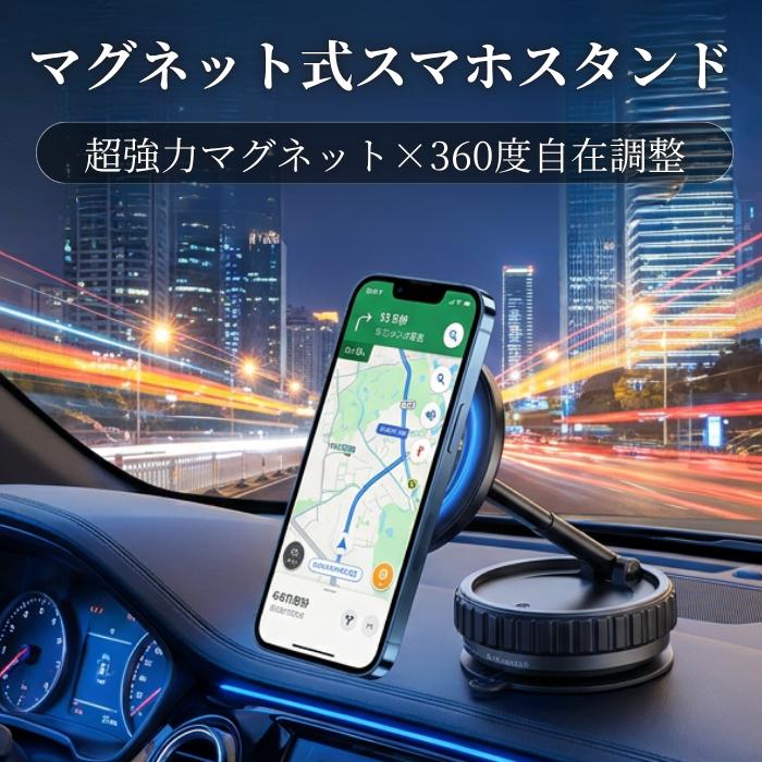ヒロ・コーポレーション スマホホルダー 車 マグネット MagSafe対応