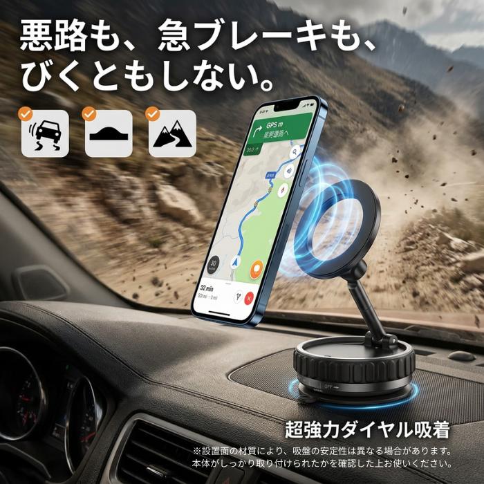 ヒロ・コーポレーション スマホホルダー 車 真空吸盤 強力固定 MagSafe