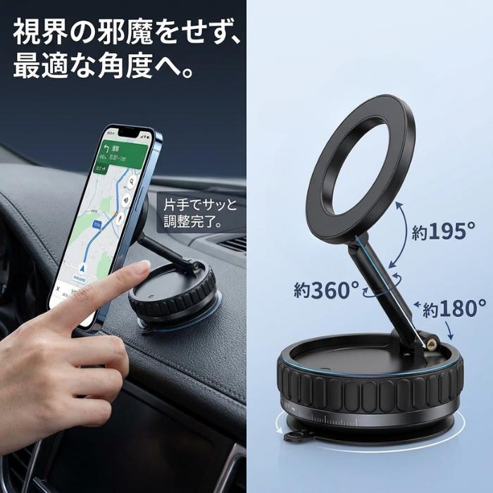 ヒロ・コーポレーション スマホホルダー 車 真空吸盤 強力固定 MagSafe
