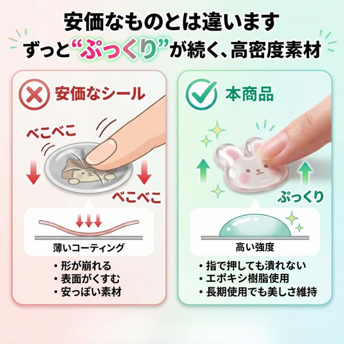 ヒロ・コーポレーション ボンボンシール ドロップシール ジュエル