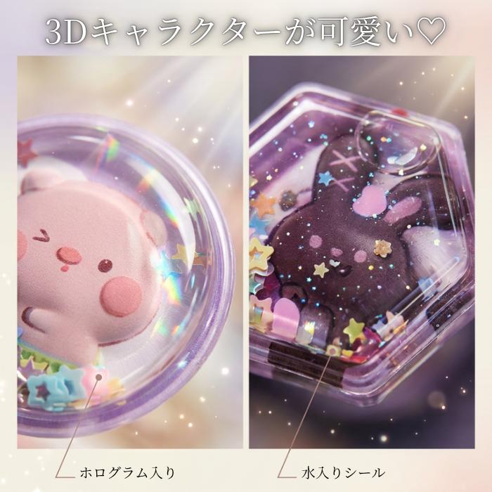 ボンボンドロップ　ウォーターインシール　ぷくキラ ヒロ・コーポレーション ちゅるちゅるシール ぷくぷくシール