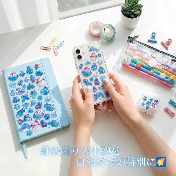 ヒロ・コーポレーション ちゅるちゅるシール ぷくぷくシール