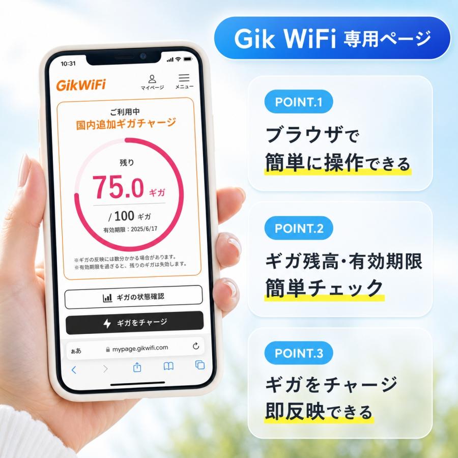月額0円・返却不要・契約不要】ポケットWiFi ポケットwifi 契約不要