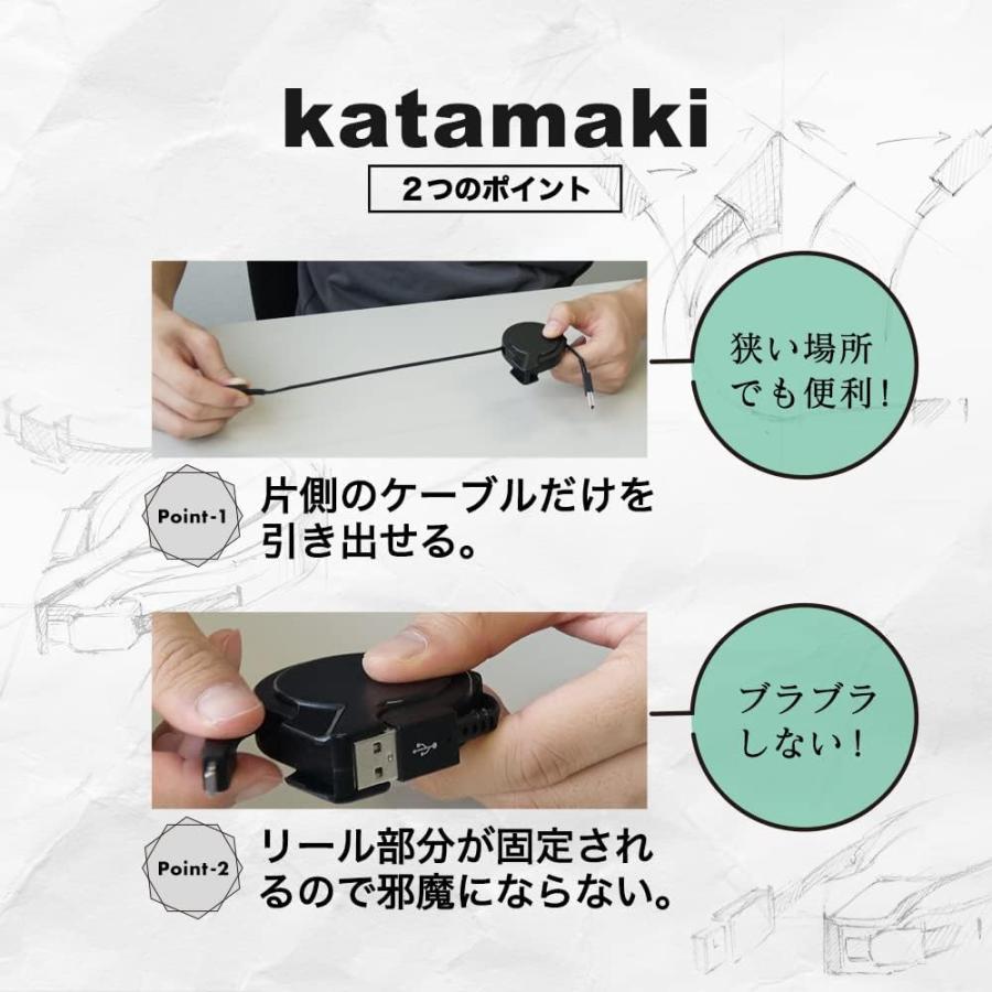 Owltech（オウルテック） katamaki 巻き取りタイプC ケーブル 片側だけ
