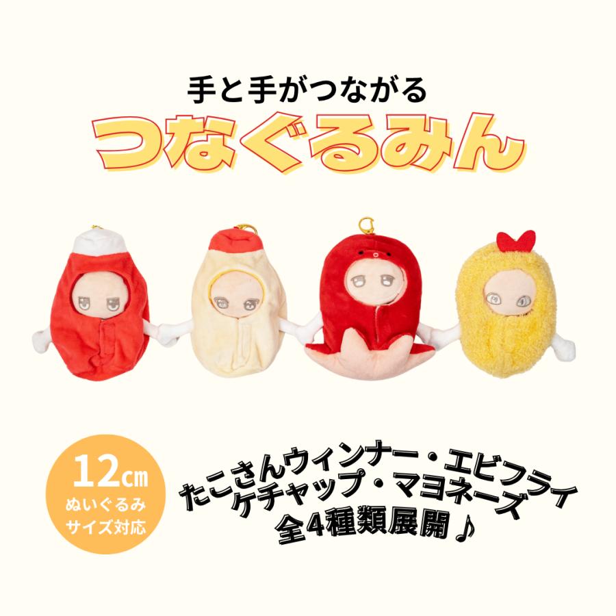 ぬい服 ♡ ちびぐるみ（11cm）♡着ぐるみ ♡ G1 ぬいぐるみ服 ぬい服 ちびぬい服 ちびぐるみ服 12cm ぬいぐるみ着せ