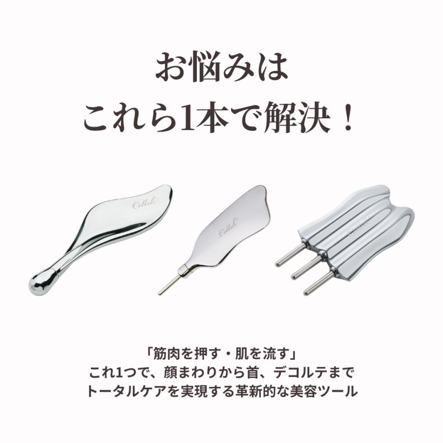 ニーズ 【フェイスケア】かっさ ポインター 美顔ローラー ポスポス棒