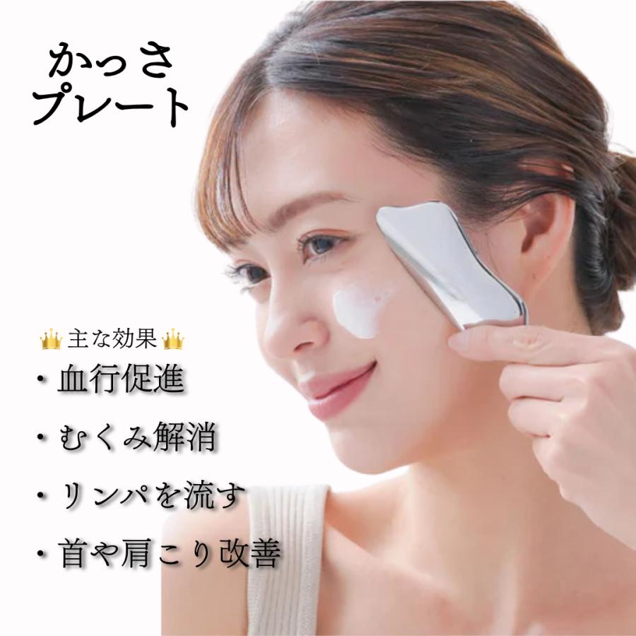 ニーズ 【フェイスケア】かっさ フェイスポインター 美顔ローラー