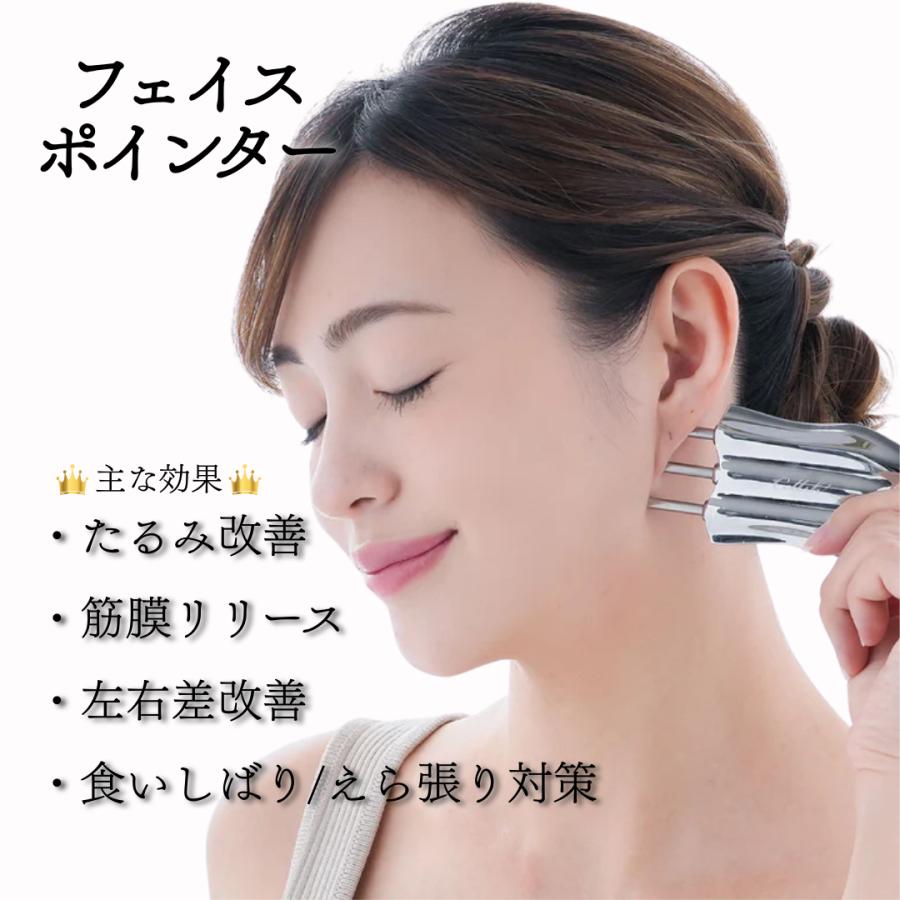 ニーズ 【フェイスケア】かっさ フェイスポインター 美顔ローラー