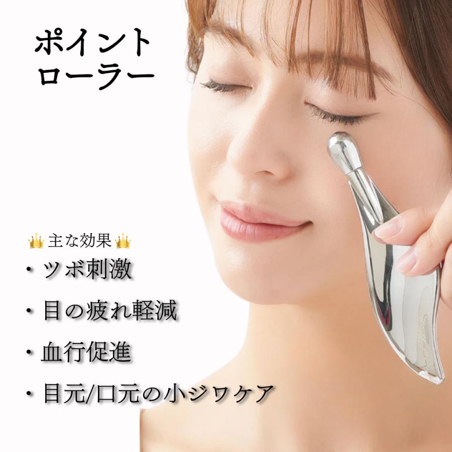 ニーズ 【フェイスケア】かっさ フェイスポインター 美顔ローラー