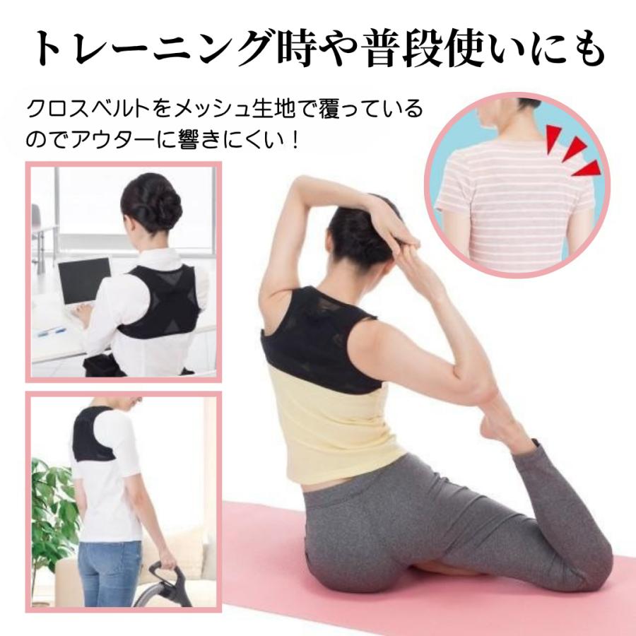 猫背矯正ベルト Lサイズ 姿勢矯正ベルト ヨガ 体幹加圧エクサベルト エクササイズ 美ボディ 背筋サポート 背筋 ストレートネック 美姿勢 補正ベルト 簡単 爆買 |  | 04