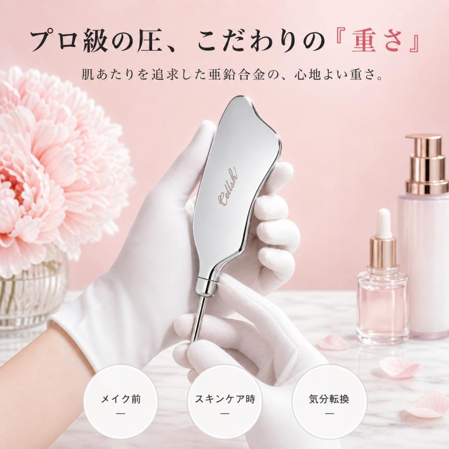 かっさスティック ポスポス ポスポス棒 ポスポス美顔器 小顔 リフト