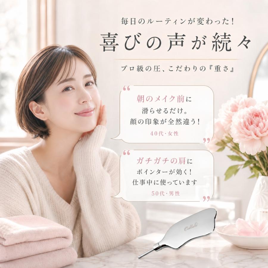 かっさスティック ポスポス ポスポス棒 ポスポス美顔器 小顔 リフト