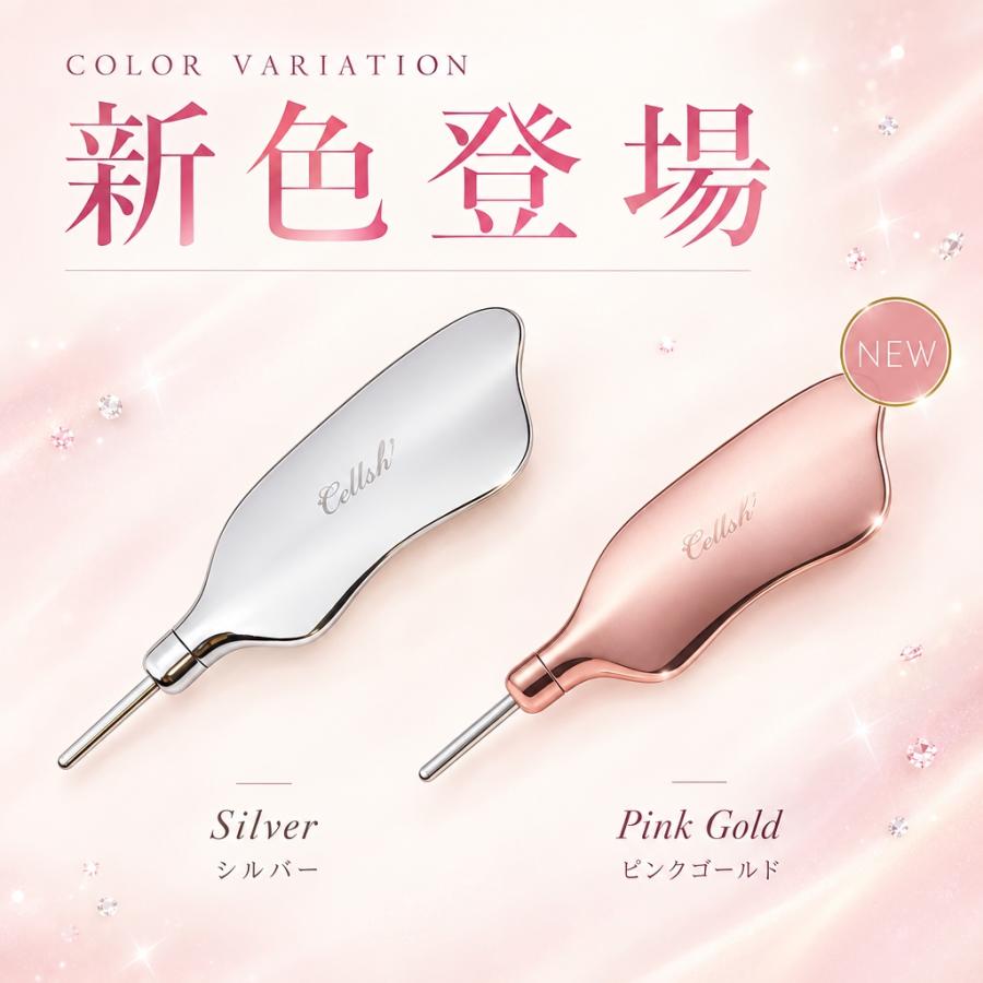 かっさスティック ポスポス ポスポス棒 ポスポス美顔器 小顔 リフト