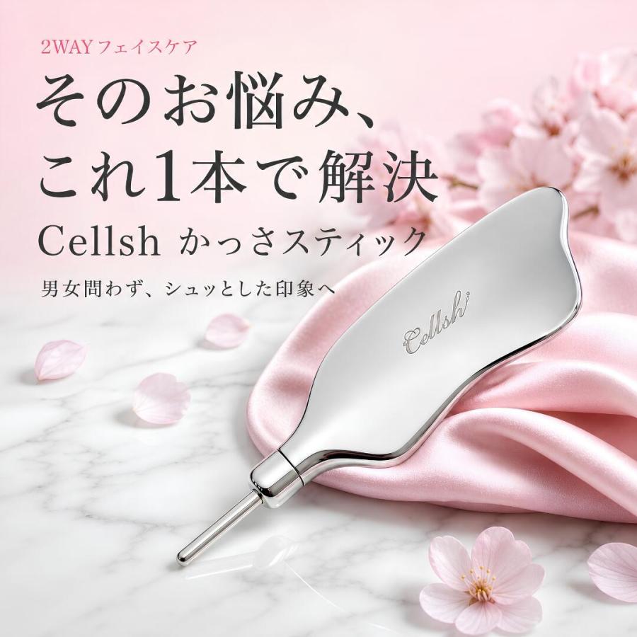 かっさスティック ポスポス ポスポス棒 ポスポス美顔器 小顔 リフト