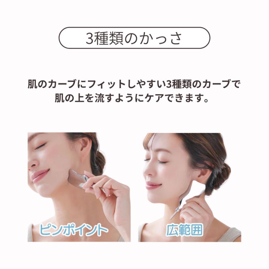フェイスポインター ポスポス ポスポス棒 ポスポス美顔器 かっさ