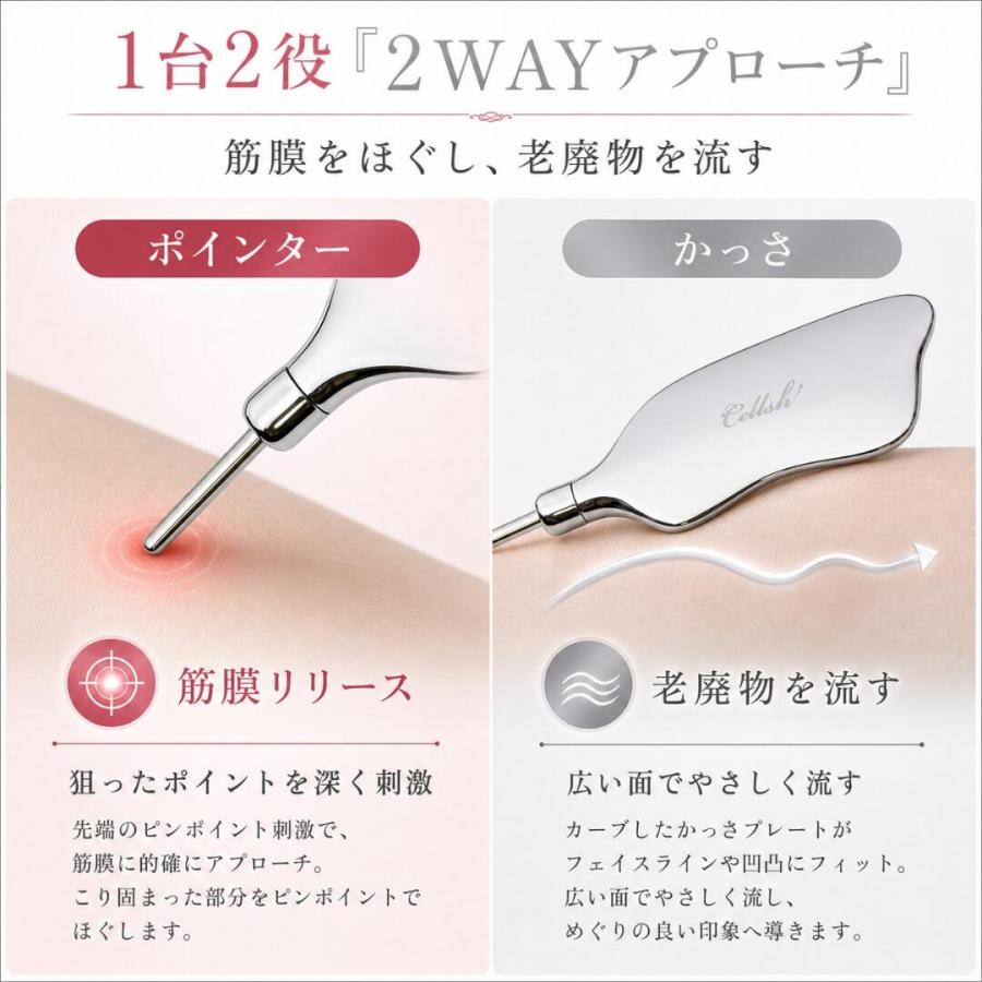 かっさスティック ポスポス ポスポス棒 ポスポス美顔器 小顔 リフト