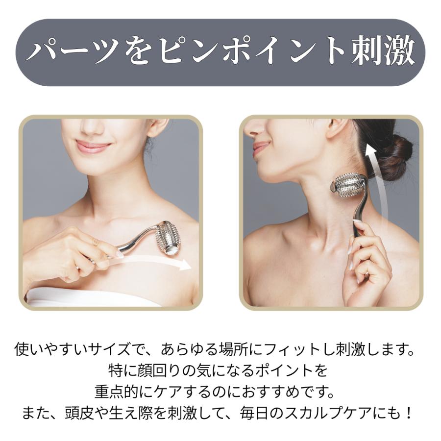ニーズ 美容鍼 美顔ローラー フェイスローラー フェイシャルエステ