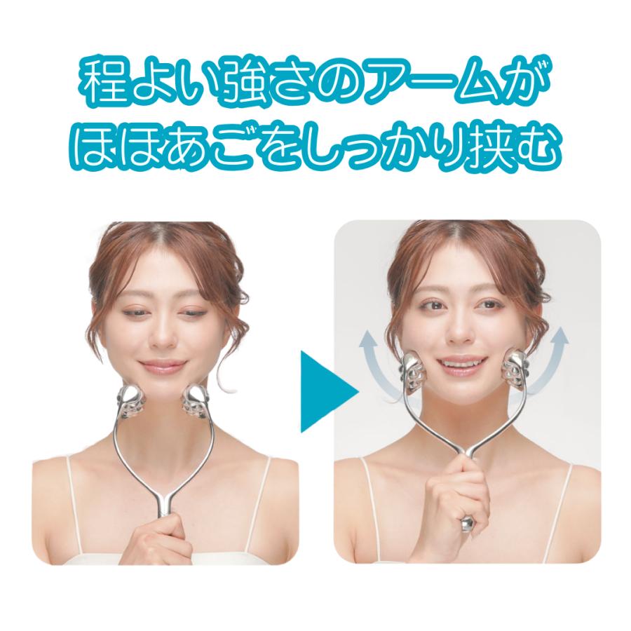 美顔ローラー リフトケア ほほ あご 顔 痩せ エステ 小顔ローラー