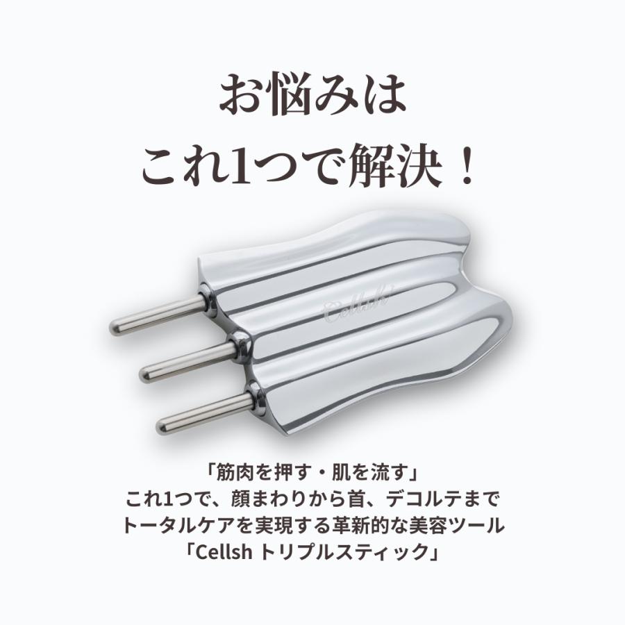 美容器具 シングルロッド・トリプルロッド 美容器具 シングルロッド・トリプルロッド 美容器具 シングルロッド