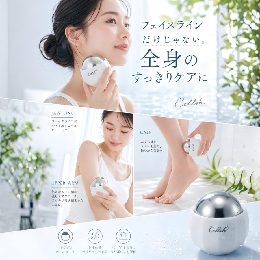 マッサージボール アイスマッサージボール 美顔ローラー アイスジェル