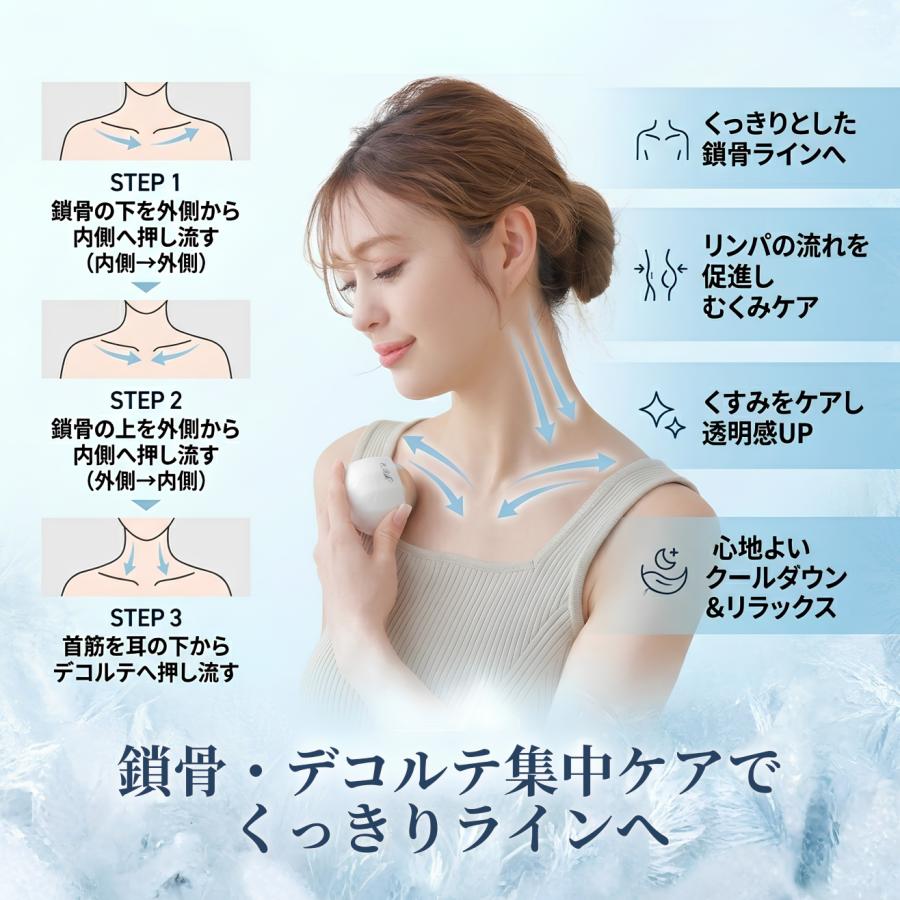 マッサージボール アイスマッサージボール 美顔ローラー アイスジェル