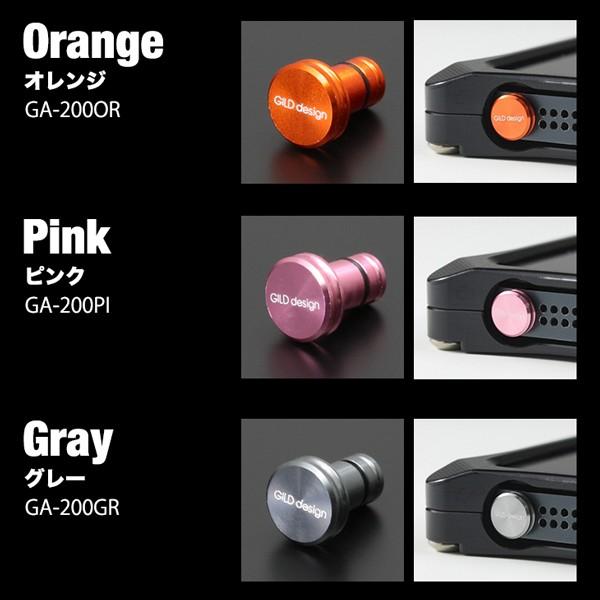 GILD design（ギルドデザイン） スマートフォン用 アルミ削り出し