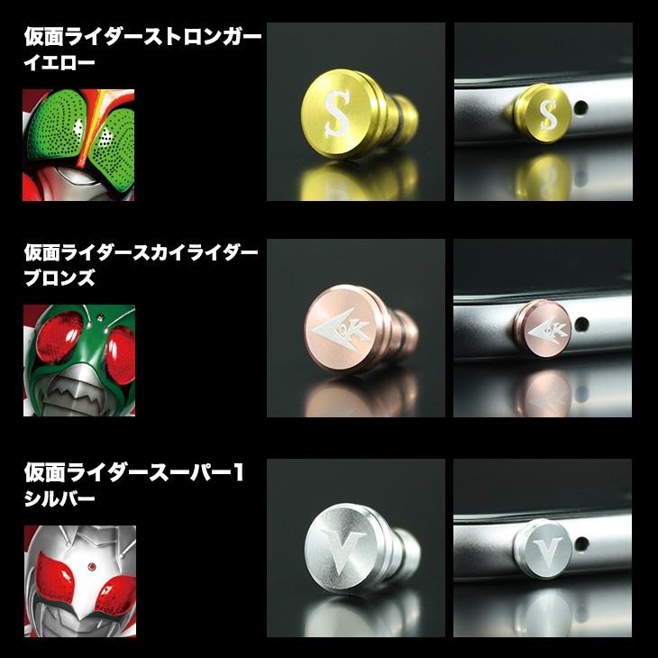 へのへのもへじ　iPhoneSE DIVINECROSS ましまろ 秘密のミルクティー 花音 SEC（DIVINE