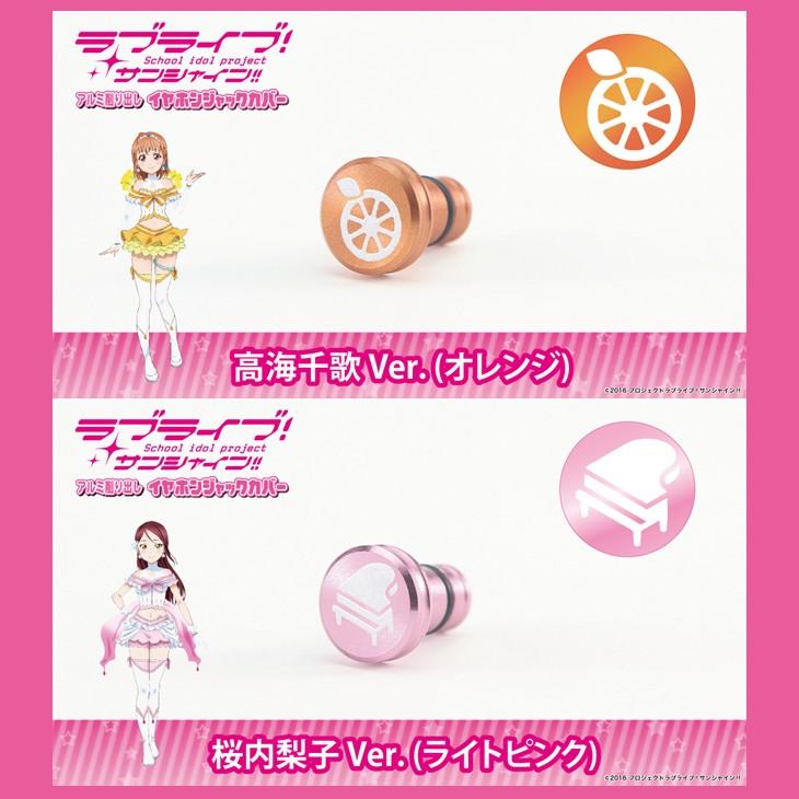 GILD design イヤホンジャックカバー ギルドデザイン アルミ削り GILD design イヤホンジャックカバー ギルドデザイン アルミ削り