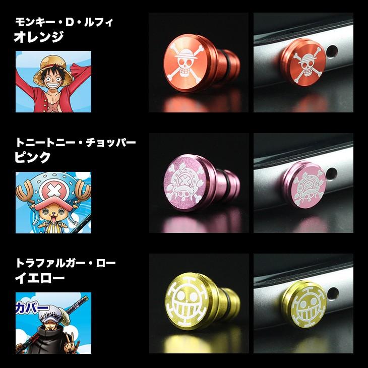 GILD design イヤホンジャックカバー ギルドデザイン ワンピース