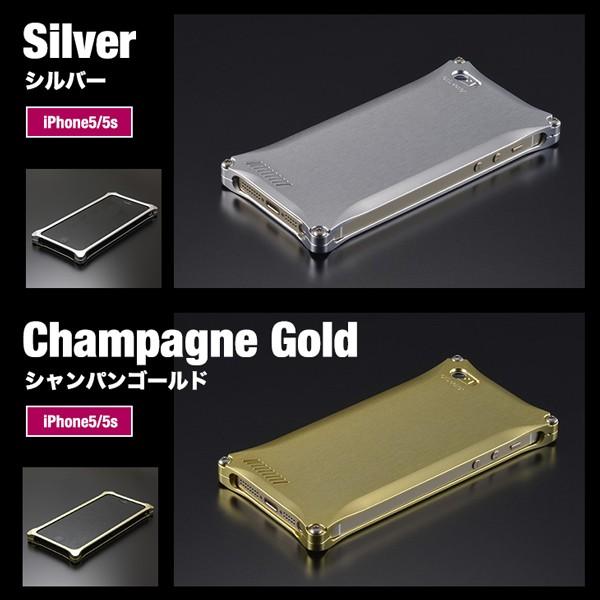GILD design（ギルドデザイン） iPhone5s ソリッド アルミ