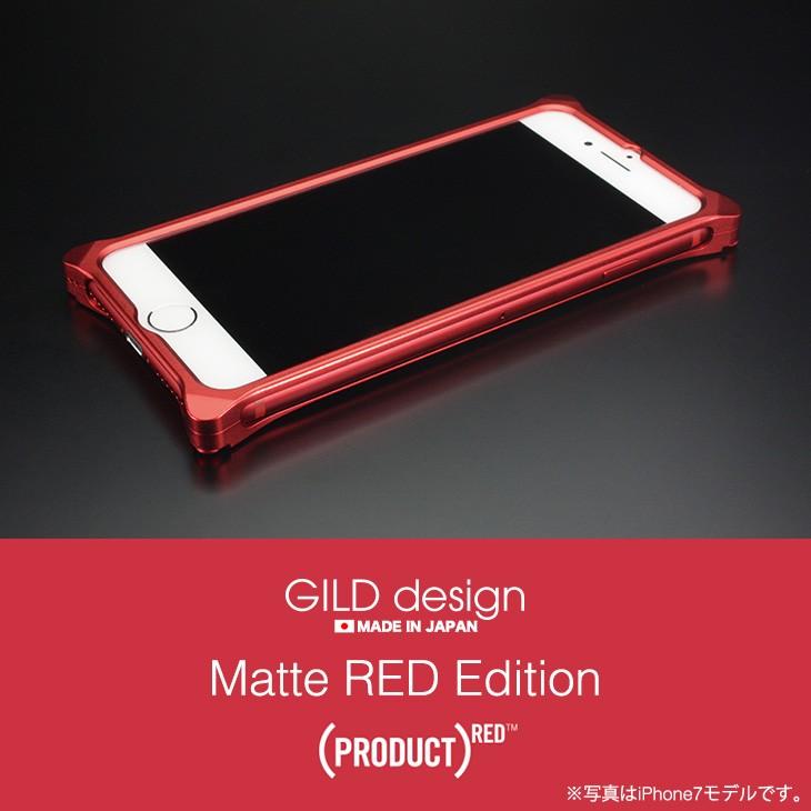 GILD design RED (iphone 8plus)