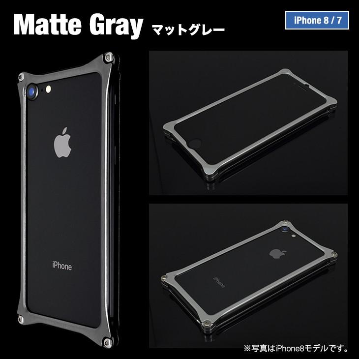 ギルドデザイン iPhone8 iPhone7 バンパー アルミ 耐衝撃 マットシリーズ ケース｜gilddesign｜04