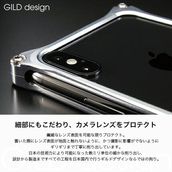 ギルドデザイン Gilddesign Iphone Xs X バンパー 耐衝撃 アルミ ケース 高級 Iphonexs Iphonex アイフォンx Gi 422 ギルドデザインコレクターズストア 通販 Yahoo ショッピング