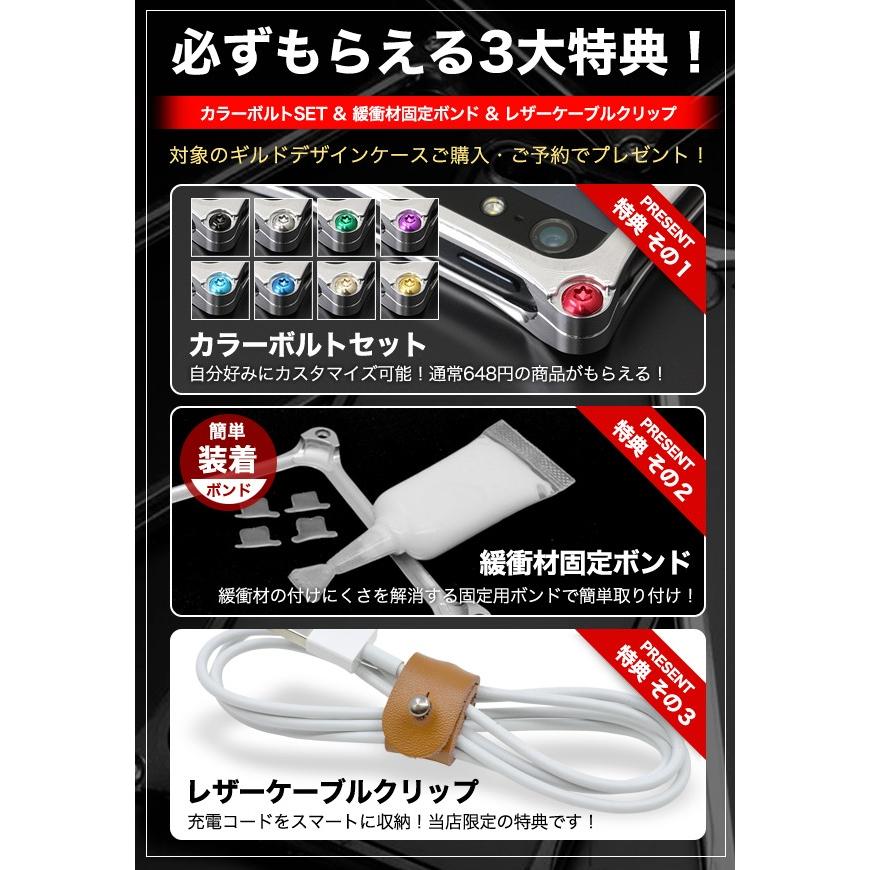 ギルドデザイン GILDdesign iPhone XS X バンパー 耐衝撃 マット 