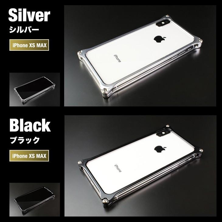ギルドデザイン GILDdesign iPhone XS MAX バンパー 耐衝撃 アルミ 