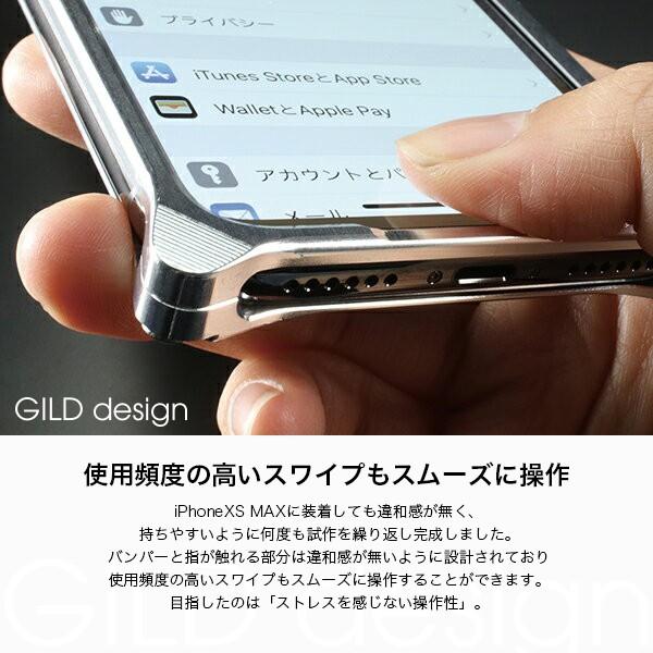 GILD design（ギルドデザイン） GILDdesign iPhone XS MAX バンパー 耐
