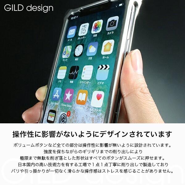 GILD design（ギルドデザイン） GILDdesign iPhone XS MAX バンパー 耐