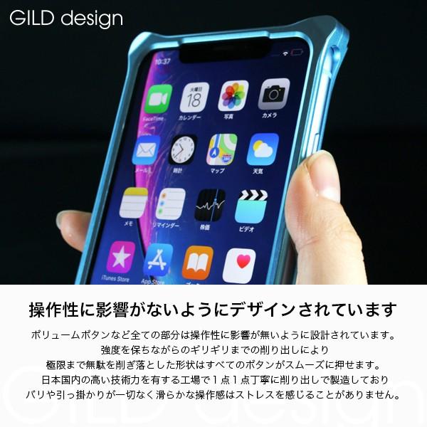 GILD design（ギルドデザイン） GILDdesign iPhone XR バンパー 耐衝撃