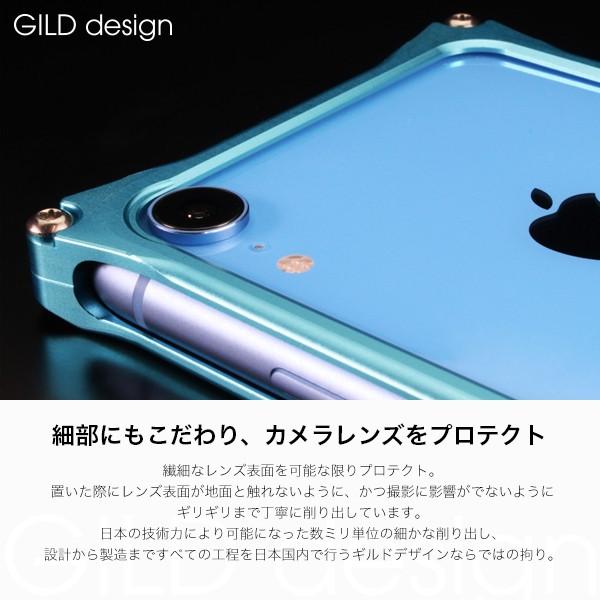 GILD design（ギルドデザイン） GILDdesign iPhone XR バンパー 耐衝撃