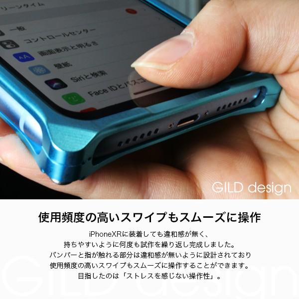 ギルドデザイン Iphone Xr バンパー Gilddesign 耐衝撃 マットシリーズ アルミ ケース Iphonexr アイフォン Gi 424om ギルドデザインコレクターズストア 通販 Yahoo ショッピング